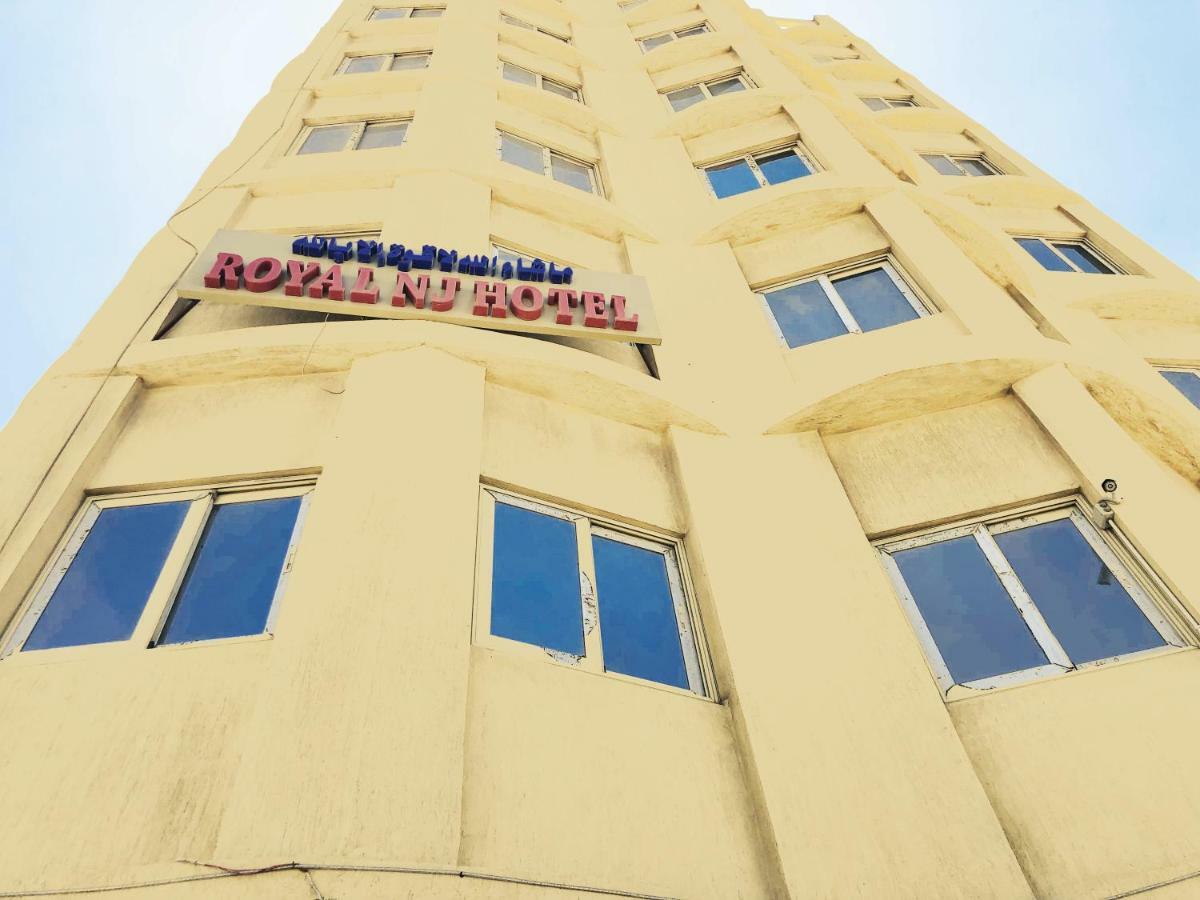 Royal Nj Hotel برج العرب المظهر الخارجي الصورة
